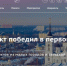 В сотрудничестве МБУ ДО ДДЮТиЭ и АНО "ЦПОИ "Луч" стали победителями первого конкурса Фонда Президентских грантов в 2018 году - Управление образования г. Канска