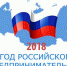 Встреча с предпринимателем - Администрация