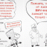 ВИЧ-инфекция. Памятка для населения - УСЗН г.Канска