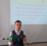 VII городская  детская практическая конференция - Управление образования г. Канска