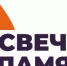 В День памяти и скорби ежегодная акция «Свеча памяти» пройдет в онлайн-формате - Управление образования г. Канска