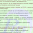 Вебинар для субъектов МСП и самозанятых граждан по участию в закупках по 223-ФЗ - Администрация