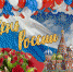 Поздравление Главы Канского района с Днем России. - Канский район