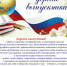 С выпускным, выпускники! - Управление образования г. Канска