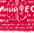Нажмите для предварительного просмотра изображения - ЦБС г. Канска