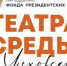 «Читающее поколение XXI. Чеховские ПРОчтения» - ЦБС г. Канска