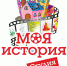 Нажмите для предварительного просмотра изображения - ЦБС г. Канска