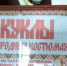 Нажмите для предварительного просмотра изображения - ЦБС г. Канска