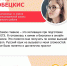 ЕГЭ на 200 баллов: Валерия Собецкис из Большеуринской школы написала два экзамена на высший балл - Канский район