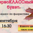 Нажмите для предварительного просмотра изображения - ЦБС г. Канска