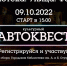 Нажмите для предварительного просмотра изображения - ЦБС г. Канска