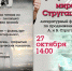 Нажмите для предварительного просмотра изображения - ЦБС г. Канска