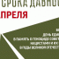 Нажмите для предварительного просмотра изображения - ЦБС г. Канска