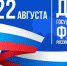 Нажмите для предварительного просмотра изображения - ЦБС г. Канска