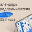 false - Канские Ведомости