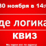 Нажмите для предварительного просмотра изображения - ЦБС г. Канска