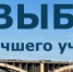 «Народный участковый-2024»: сегодня, 11 сентября стартует Всероссийский конкурс МВД России - ОМВД "Канский" 