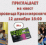 Нажмите для предварительного просмотра изображения - ЦБС г. Канска