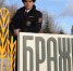 JPG Файл - ОМВД "Канский" 