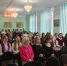 XLI городская научно-практическая конференция старшеклассников - Управление образования г. Канска