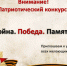 Нажмите для предварительного просмотра изображения - ЦБС г. Канска