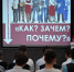 Нажмите для предварительного просмотра изображения - ЦБС г. Канска