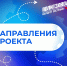 false - Канские Ведомости