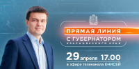 Сегодня губернатор Михаил Котюков проведет прямую линию - Канские Ведомости