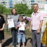Подвели итоги конкурса по безопасности в интернете - Канские Ведомости