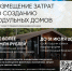 false - Канские Ведомости