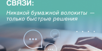 false - Канские Ведомости