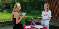 Патриотическая акция «Гордо реет флаг российский…» - ЦБС г. Канска