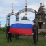 22 августа - День Государственного флага Российской Федерации - ОМВД "Канский" 