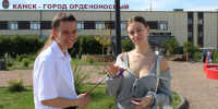 Нажмите для предварительного просмотра изображения - ЦБС г. Канска