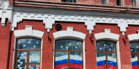 Нажмите для предварительного просмотра изображения - ЦБС г. Канска