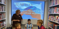 Нажмите для предварительного просмотра изображения - ЦБС г. Канска