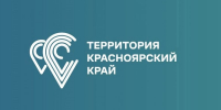 Победа во втором конкурсе краевого инфраструктурного проекта «Территория Красноярский край» - ЦБС г. Канска