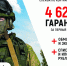 Служба по контракту - Канские Ведомости