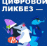 Яндекс научит школьников распознавать дипфейки - Канские Ведомости