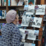 Нажмите для предварительного просмотра изображения - ЦБС г. Канска