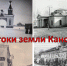 Нажмите для предварительного просмотра изображения - ЦБС г. Канска