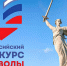 Всероссийская олимпиада «Символы России. Великая Отечественная война: Путь к Победе» - ЦБС г. Канска