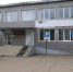 Изменился адрес канского отдела ЗАГС - Канские Ведомости