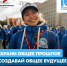 Стань Волонтёром Победы — живи памятью, действуй во имя будущего! - Канские Ведомости
