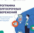 false - Канские Ведомости