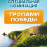 false - Канские Ведомости