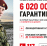 Выбирай службу по контракту! - Канские Ведомости