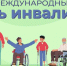 Нажмите для предварительного просмотра изображения - ЦБС г. Канска