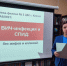Откровенный разговор «СПИД – знания против страха» - ЦБС г. Канска