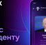 Вопрос Владимиру Путину можно задать в мессенджере МАХ - Канские Ведомости